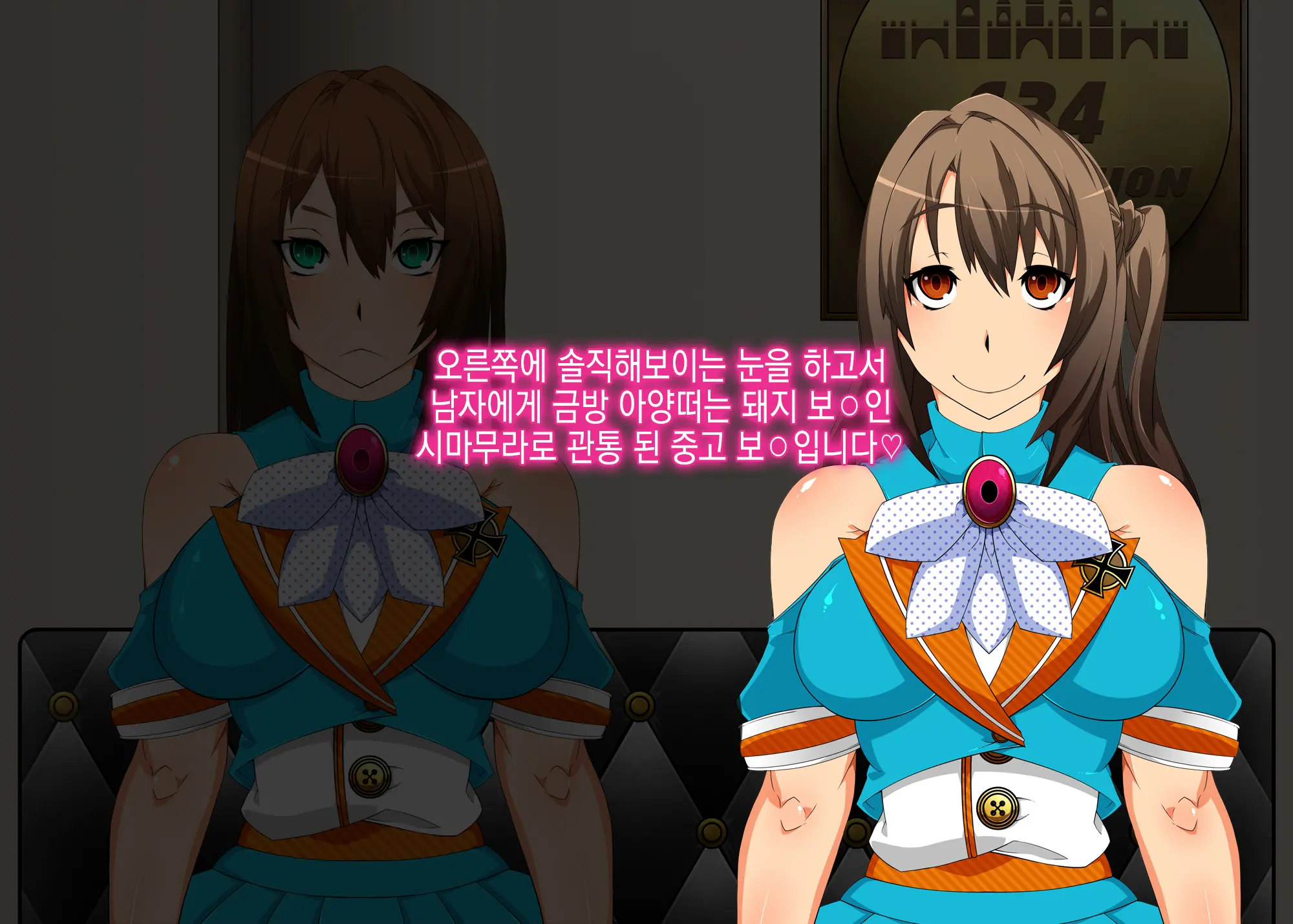 Sennou Oji-San Burari Saimin Tabi ~Kyuujitsu Hen~ | 세뇌 아저씨 최면 여행 ~휴일 편~